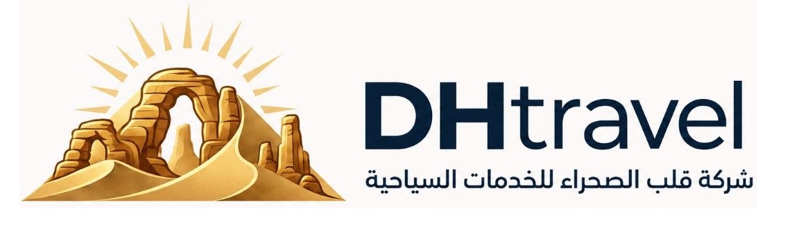 Desert Heart Travel Logo